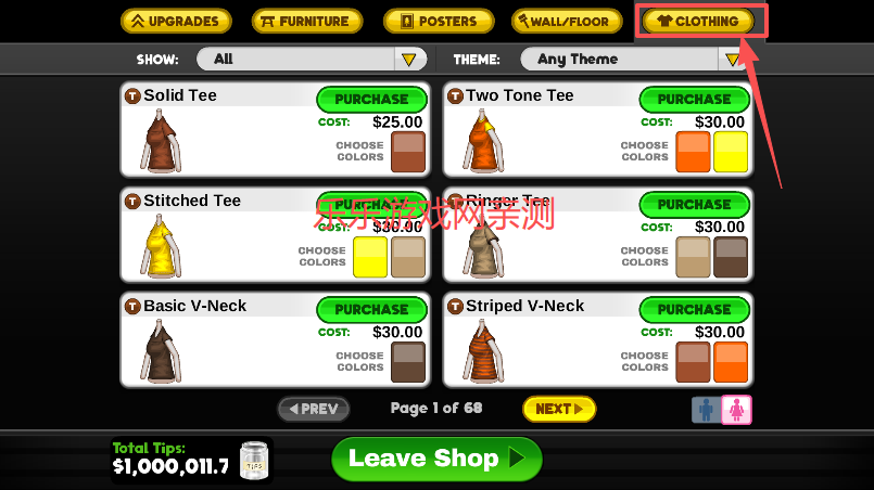 老爹的披萨店hd下载无限金币版 老爹的披萨店hd下载无限金币版