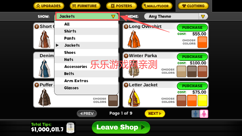 老爹的披萨店hd下载无限金币版 老爹的披萨店hd下载无限金币版