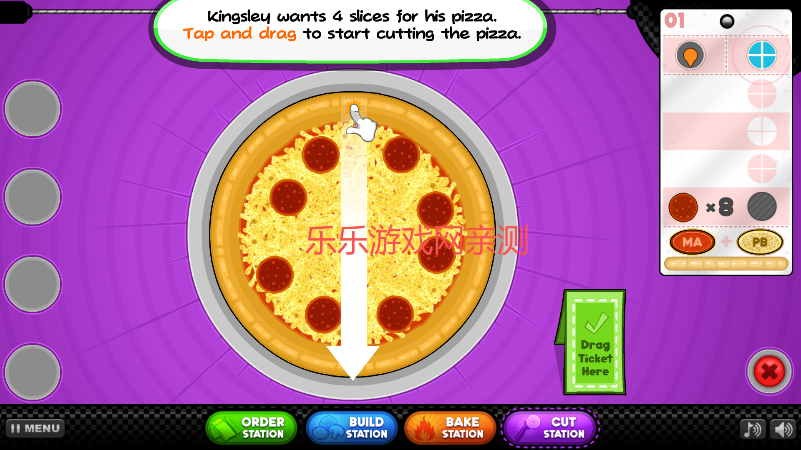 老爹的披萨店HD免费下载 老爹的披萨店HD免费下载