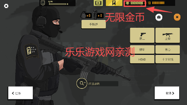 sierra7无限金币下载(塞拉七号) sierra7无限金币下载(塞拉七号)