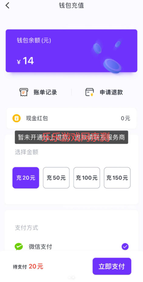 乐校通app官方下载最新版本 乐校通app官方下载最新版本
