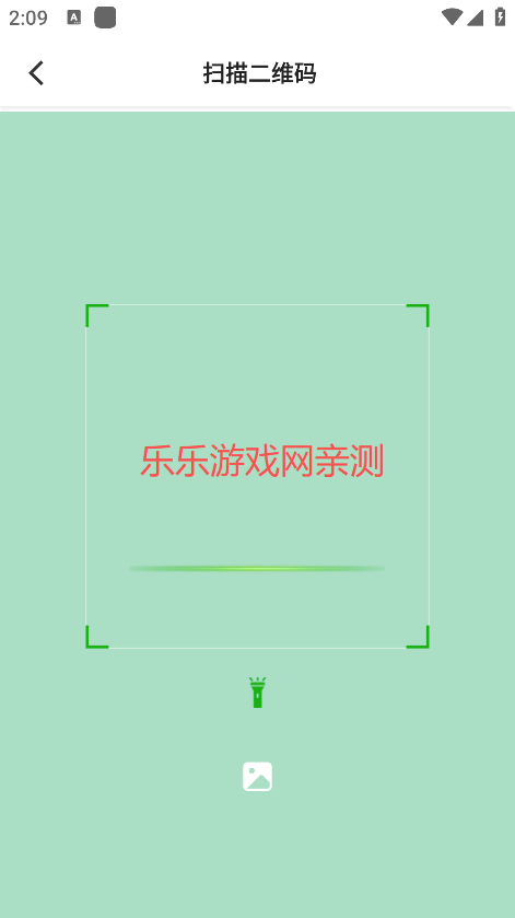乐校通app官方下载最新版本 乐校通app官方下载最新版本