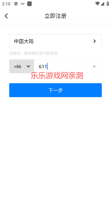 博联智能app最新版下载 博联智能app最新版下载