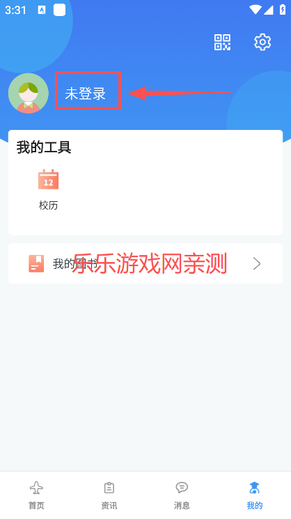 i南航app官方版下载 i南航app官方版下载