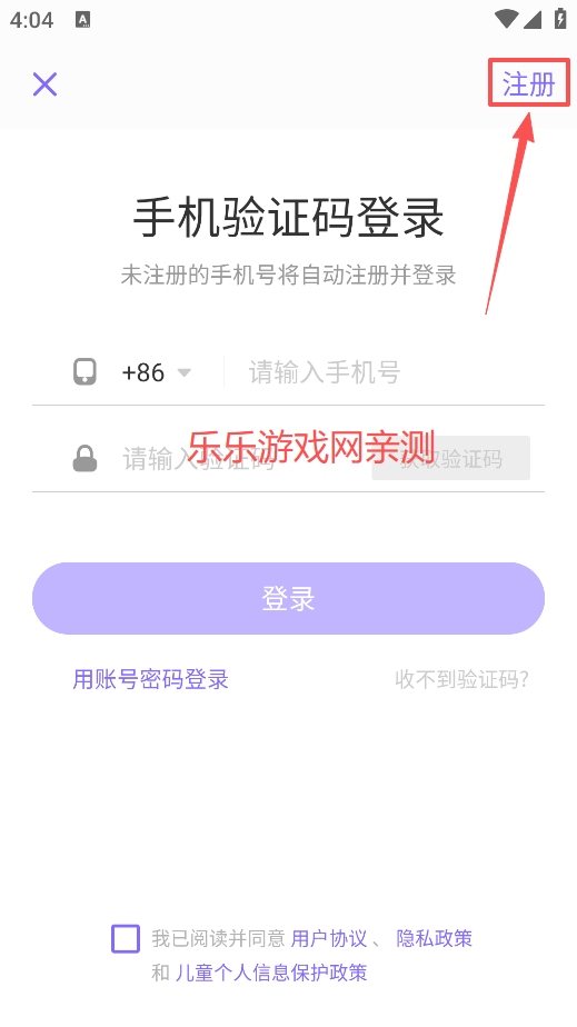 丁香医生app下载官方版 丁香医生app下载官方版