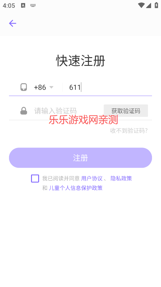 丁香医生app下载官方版 丁香医生app下载官方版