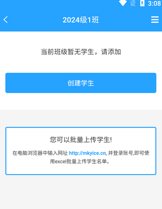 门口易测app最新版下载 门口易测app最新版下载