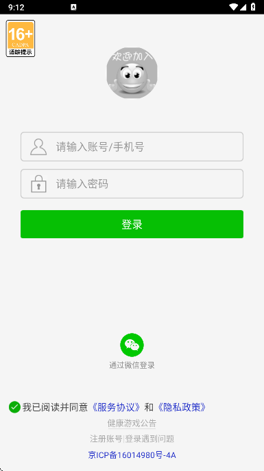 新睿桥牌app官方下载 新睿桥牌app官方下载