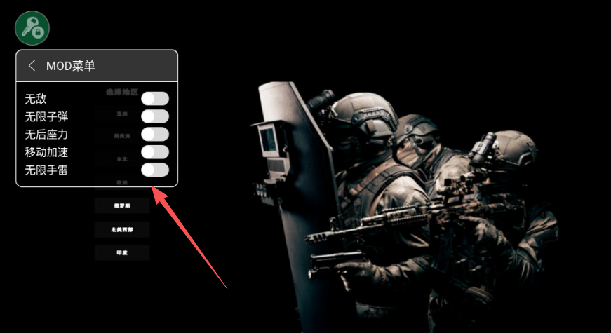 严阵以待MOD菜单版下载 严阵以待MOD菜单版下载