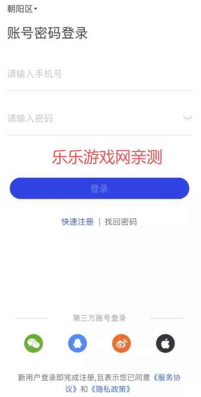 全民反诈app免费下载安装 全民反诈app免费下载安装