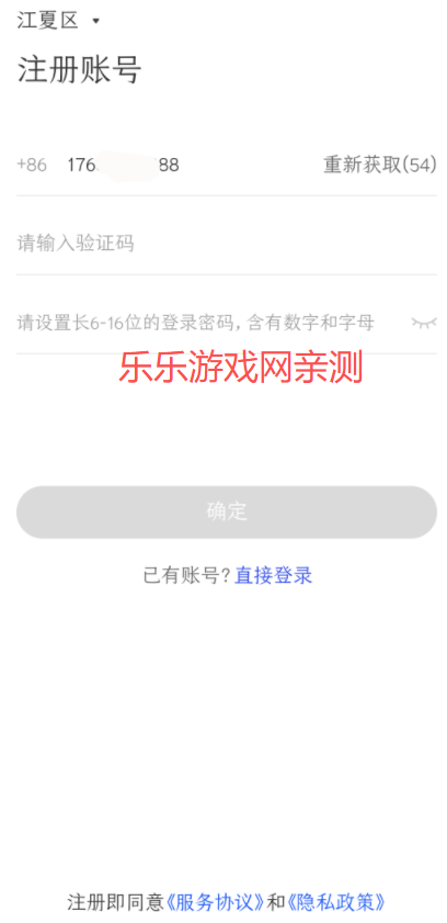 全民反诈app免费下载安装 全民反诈app免费下载安装