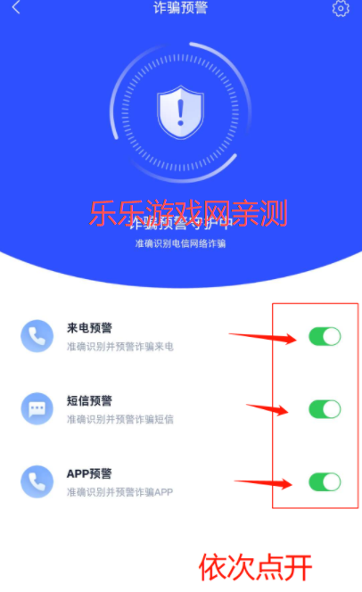 全民反诈app免费下载安装 全民反诈app免费下载安装