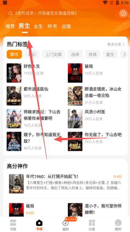 琅阅小说免费下载 琅阅小说免费下载