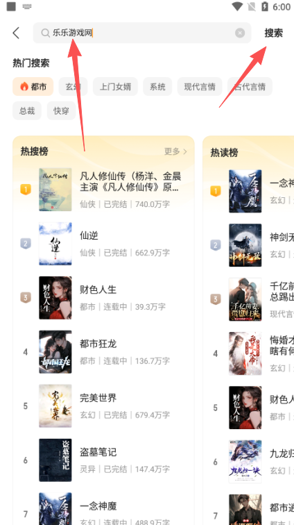 琅阅小说免费下载 琅阅小说免费下载
