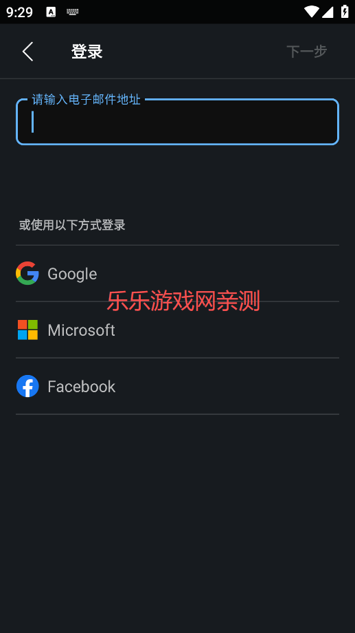 webex会议官方正版下载 webex会议官方正版下载