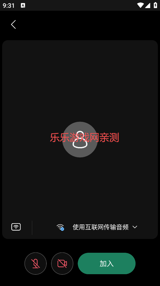 webex会议官方正版下载 webex会议官方正版下载