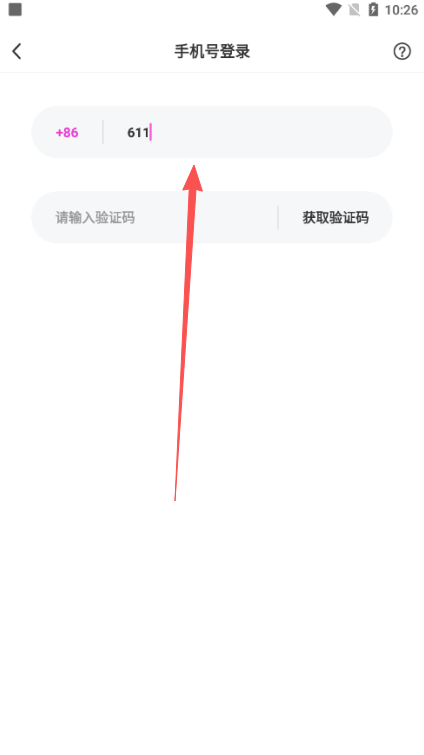 同心缘交友官方免费下载 同心缘交友官方免费下载