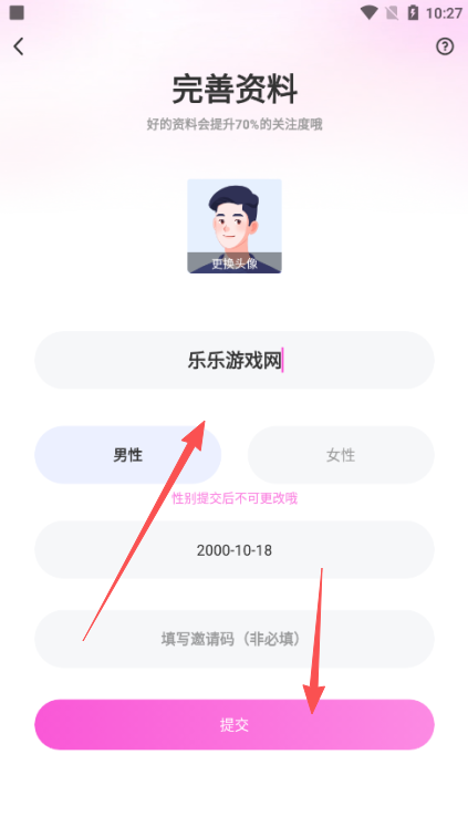 同心缘交友官方免费下载 同心缘交友官方免费下载