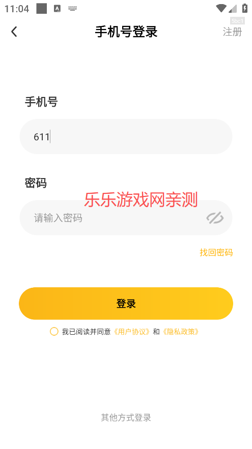 点滴记账下载手机版 点滴记账下载手机版