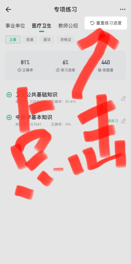 事考帮官方版下载 事考帮官方版下载
