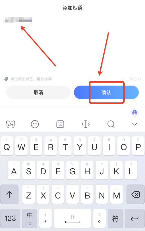 百度输入法官方版下载 百度输入法官方版下载