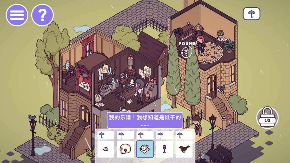 ʱ֮2׿(Hidden Through Time 2: Discovery)