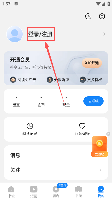 琴弦小说最新版本下载 琴弦小说最新版本下载