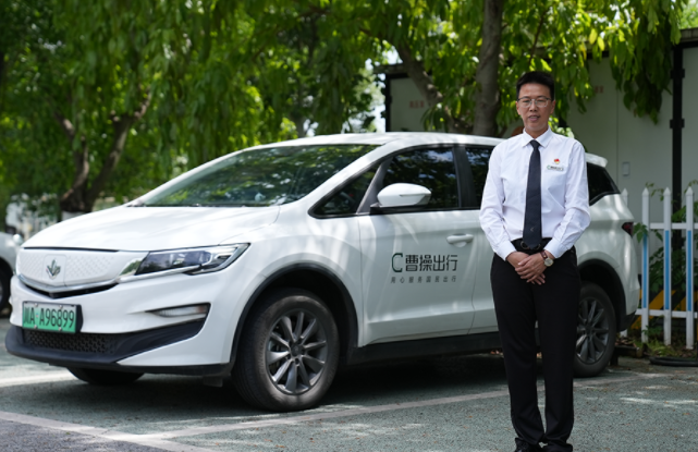 曹操企业版免费下载安装 曹操企业版免费下载安装