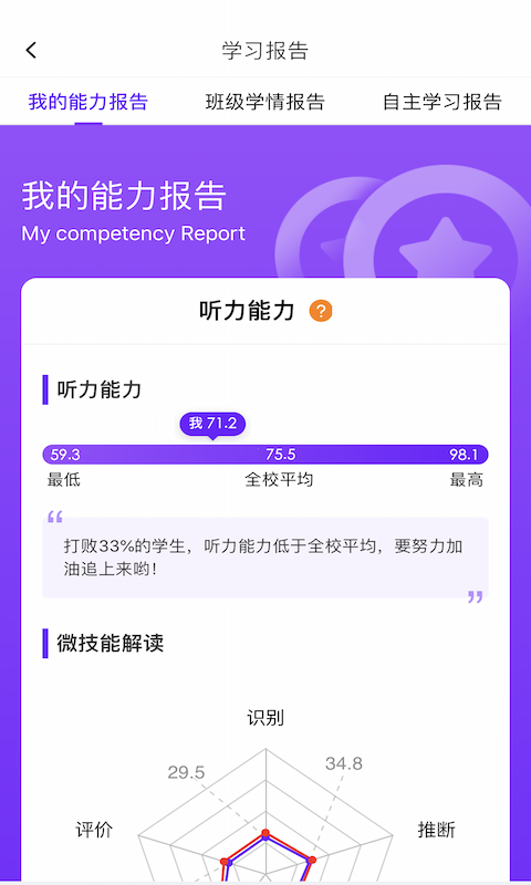 Utalk视听实训最新版本下载 Utalk视听实训最新版本下载