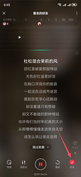 唱吧下载安装最新版 唱吧下载安装最新版
