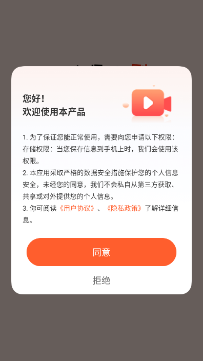 免费短剧全集app官方下载 免费短剧全集app官方下载