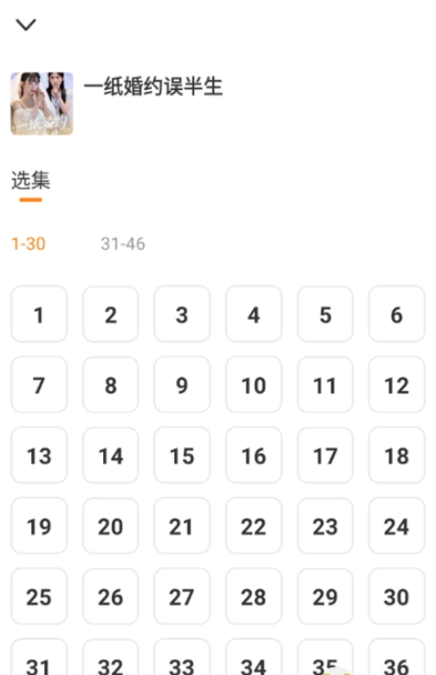 免费短剧全集app官方下载 免费短剧全集app官方下载