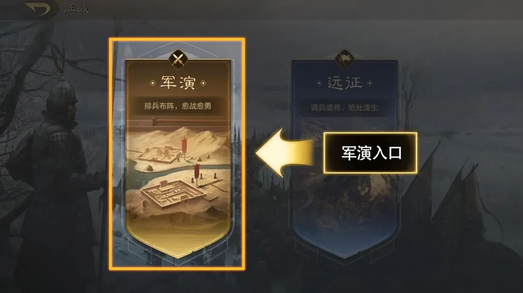 三国谋定天下ig服下载 三国谋定天下ig服下载