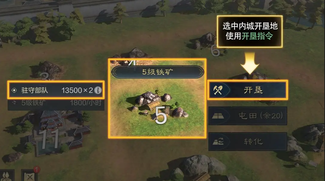 三国谋定天下ig服下载 三国谋定天下ig服下载