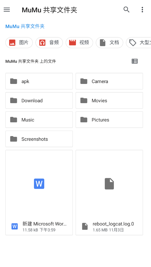 OPPO文档查看器WPS定制官方版下载 OPPO文档查看器WPS定制官方版下载