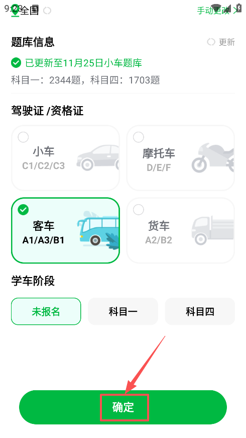 ݿ··ͨapp°汾
