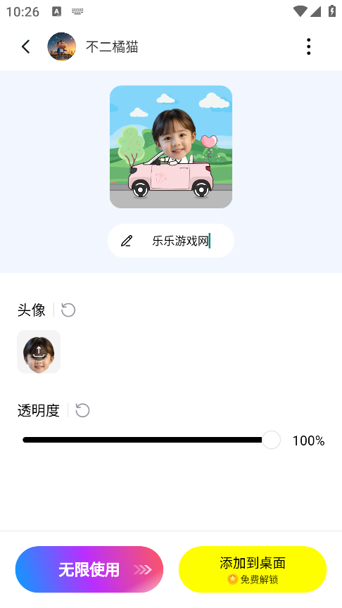 万能壁纸app下载手机版 万能壁纸app下载手机版