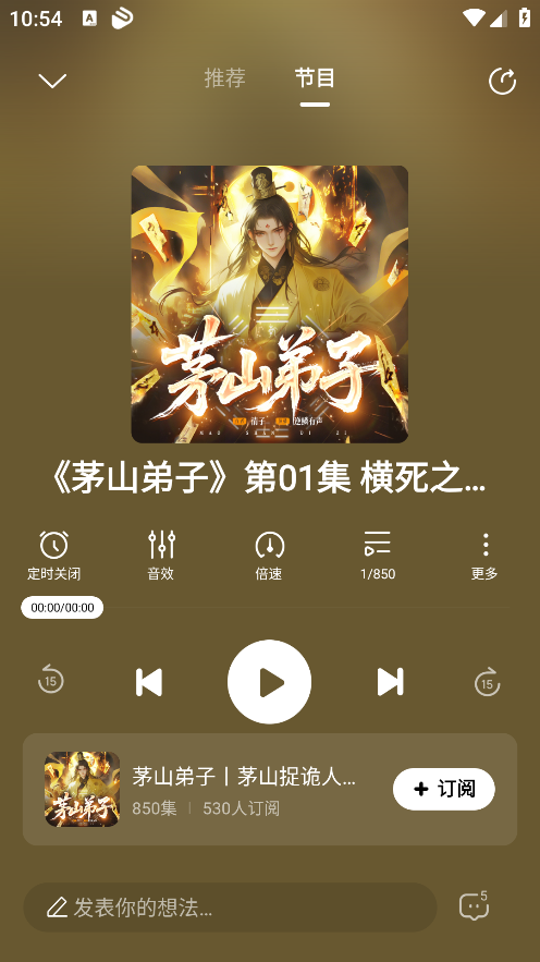 酷狗听书官方下载 酷狗听书官方下载