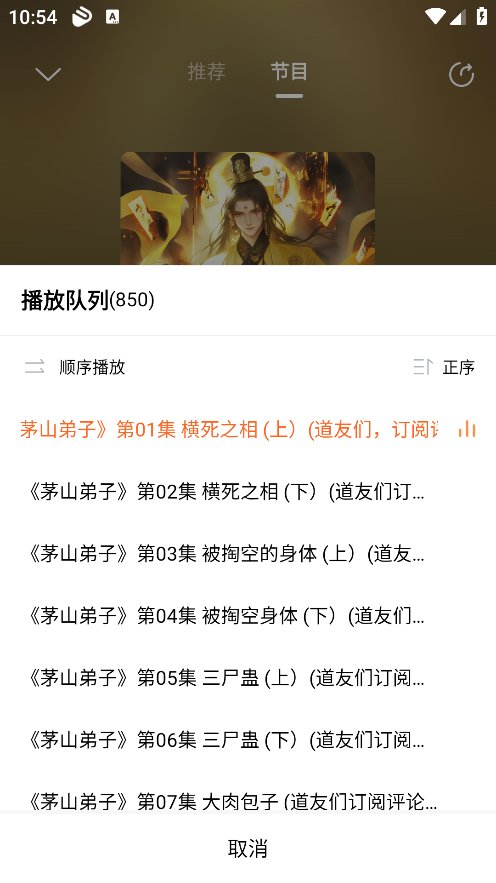 酷狗听书官方下载 酷狗听书官方下载