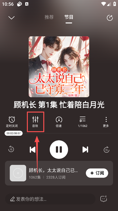 酷狗听书官方下载 酷狗听书官方下载