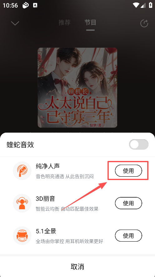 酷狗听书官方下载 酷狗听书官方下载
