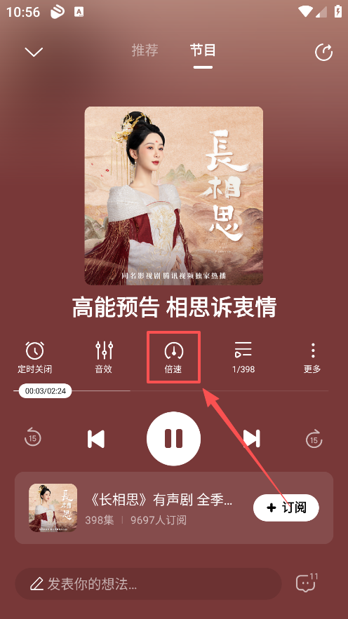 酷狗听书官方下载 酷狗听书官方下载