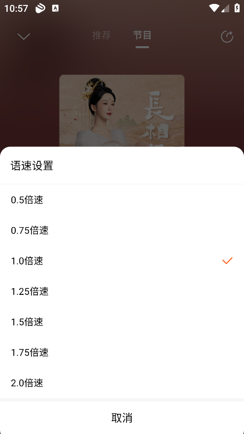 酷狗听书官方下载 酷狗听书官方下载