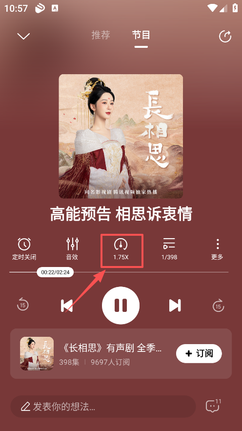 酷狗听书官方下载 酷狗听书官方下载