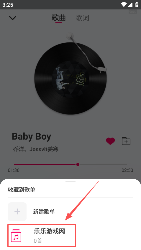 爱听音乐下载手机版 爱听音乐下载手机版
