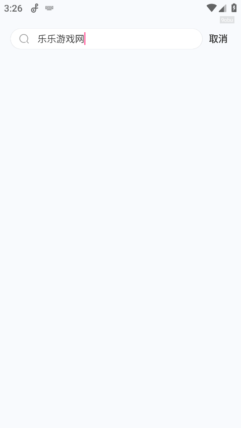 爱听音乐下载手机版 爱听音乐下载手机版