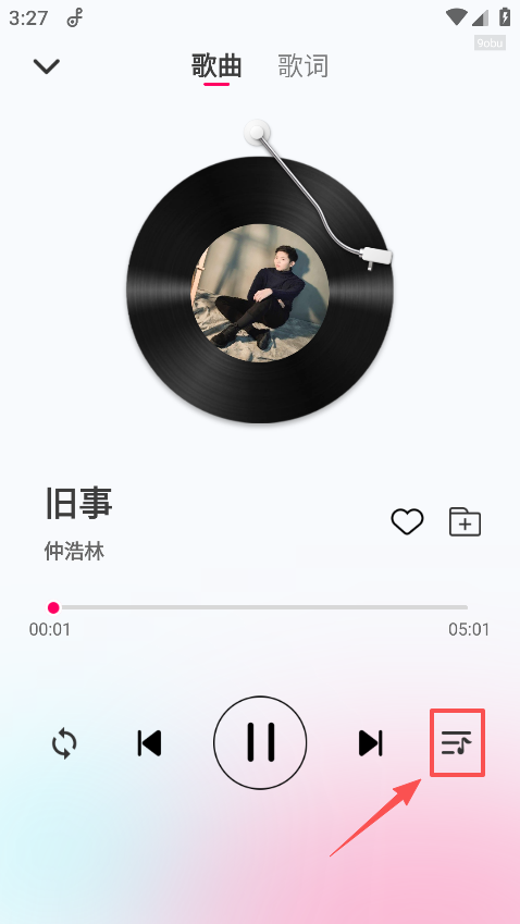 爱听音乐下载手机版 爱听音乐下载手机版