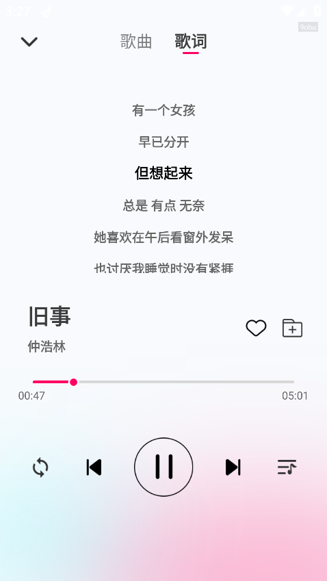 爱听音乐下载手机版 爱听音乐下载手机版