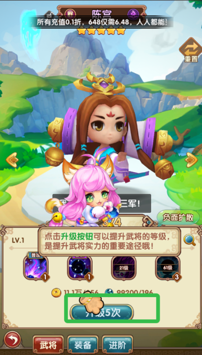 三国志乱消官方下载安卓版 三国志乱消官方下载安卓版