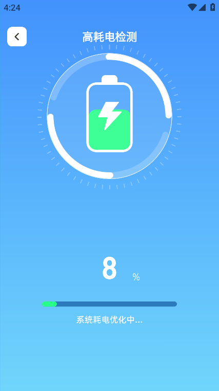 全净清理安卓版下载 全净清理安卓版下载